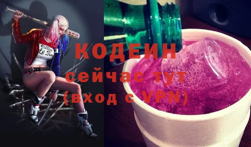 как найти закладки  Асино  Codein Purple Drank 